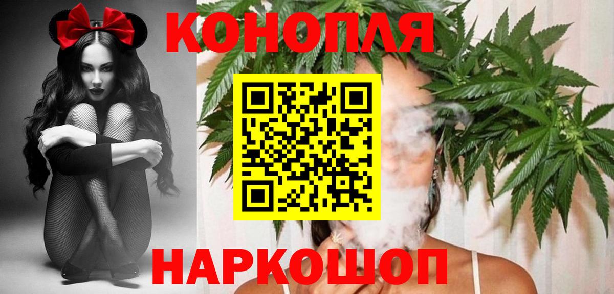 Бошки марихуана SATIVA & INDICA Кольчугино