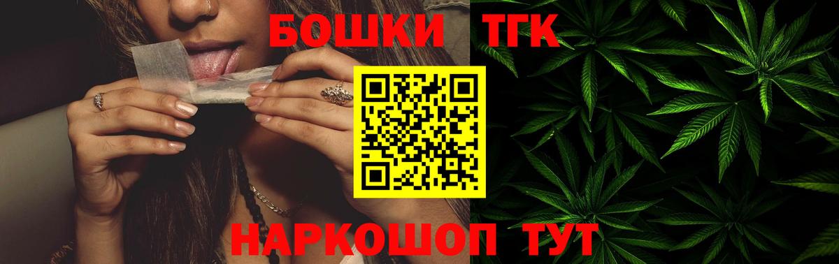 Канабис семена  Каннабис MAZAR  Вход с VPN  Кольчугино 